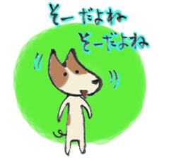 My Friend TOY sticker #8129179