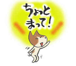 My Friend TOY sticker #8129186