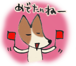 My Friend TOY sticker #8129188