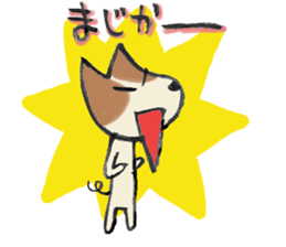 My Friend TOY sticker #8129193