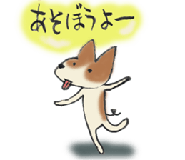 My Friend TOY sticker #8129197