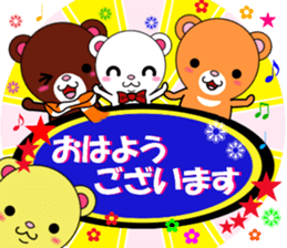 bears bears part4 sticker #8129405