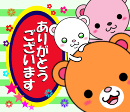 bears bears part4 sticker #8129407