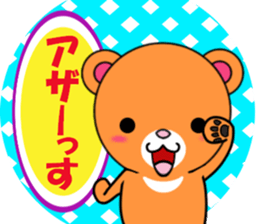 bears bears part4 sticker #8129409