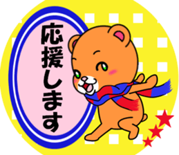 bears bears part4 sticker #8129410