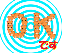 bears bears part4 sticker #8129411