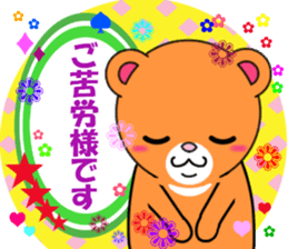 bears bears part4 sticker #8129413