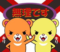 bears bears part4 sticker #8129423