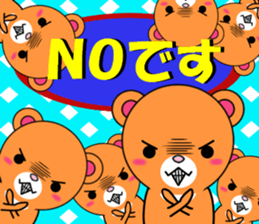 bears bears part4 sticker #8129424