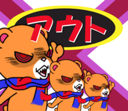 bears bears part4 sticker #8129425