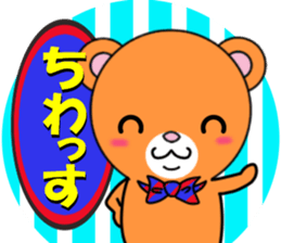 bears bears part4 sticker #8129428