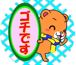 bears bears part4 sticker #8129431