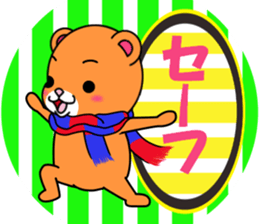 bears bears part4 sticker #8129432