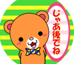 bears bears part4 sticker #8129442