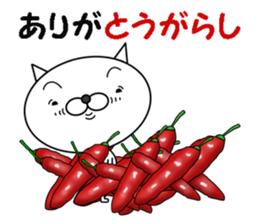 A cat that speaks Japanese jokes sticker #8129604