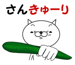 A cat that speaks Japanese jokes sticker #8129605