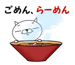 A cat that speaks Japanese jokes sticker #8129606