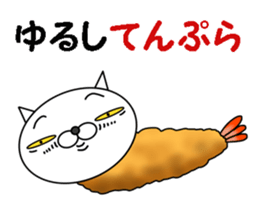 A cat that speaks Japanese jokes sticker #8129607
