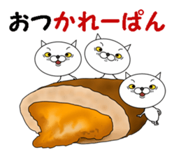 A cat that speaks Japanese jokes sticker #8129608