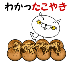 A cat that speaks Japanese jokes sticker #8129609