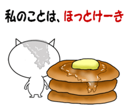 A cat that speaks Japanese jokes sticker #8129616