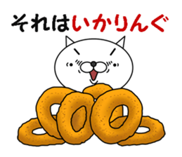 A cat that speaks Japanese jokes sticker #8129617