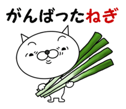 A cat that speaks Japanese jokes sticker #8129619