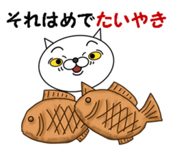 A cat that speaks Japanese jokes sticker #8129621