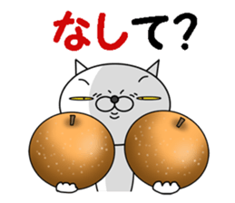 A cat that speaks Japanese jokes sticker #8129624