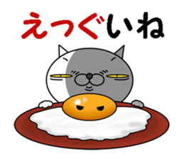 A cat that speaks Japanese jokes sticker #8129629
