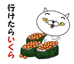 A cat that speaks Japanese jokes sticker #8129632