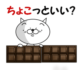 A cat that speaks Japanese jokes sticker #8129635