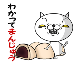 A cat that speaks Japanese jokes sticker #8129637