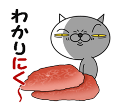A cat that speaks Japanese jokes sticker #8129638