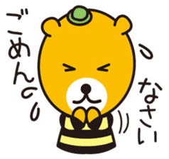 Hachinosuke & Chibinosuke sticker #8129691