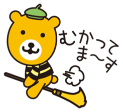 Hachinosuke & Chibinosuke sticker #8129697