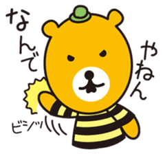 Hachinosuke & Chibinosuke sticker #8129699