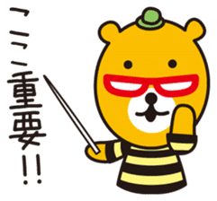 Hachinosuke & Chibinosuke sticker #8129702