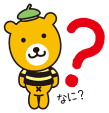 Hachinosuke & Chibinosuke sticker #8129704