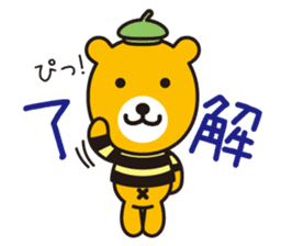 Hachinosuke & Chibinosuke sticker #8129708