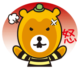 Hachinosuke & Chibinosuke sticker #8129709
