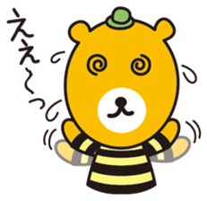 Hachinosuke & Chibinosuke sticker #8129710