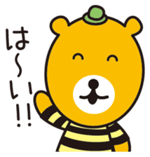 Hachinosuke & Chibinosuke sticker #8129713