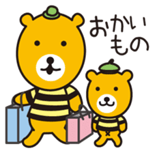 Hachinosuke & Chibinosuke sticker #8129722