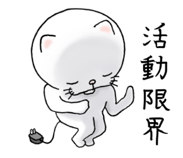 cat'sman for variety 4 sticker #8129921