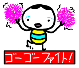 Child KOBU of the next star sticker #8130012