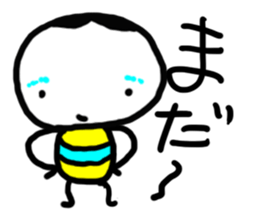 Child KOBU of the next star sticker #8130021