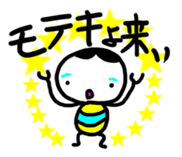 Child KOBU of the next star sticker #8130024