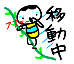 Child KOBU of the next star sticker #8130028