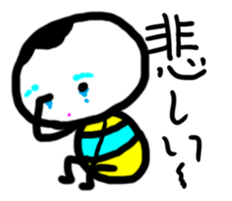 Child KOBU of the next star sticker #8130035